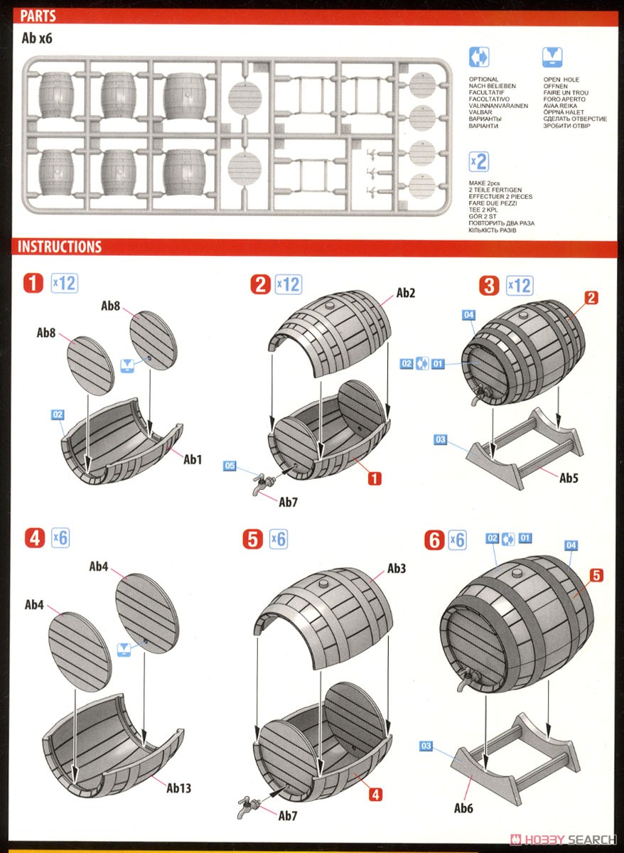 Wooden Barrels (18 Pieces) (Plastic model) Assembly guide1