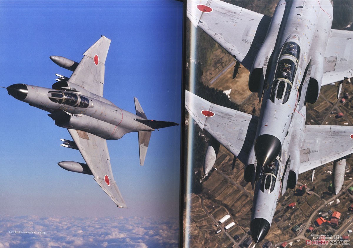 航空自衛隊 F-4ファントムII (書籍) 商品画像2