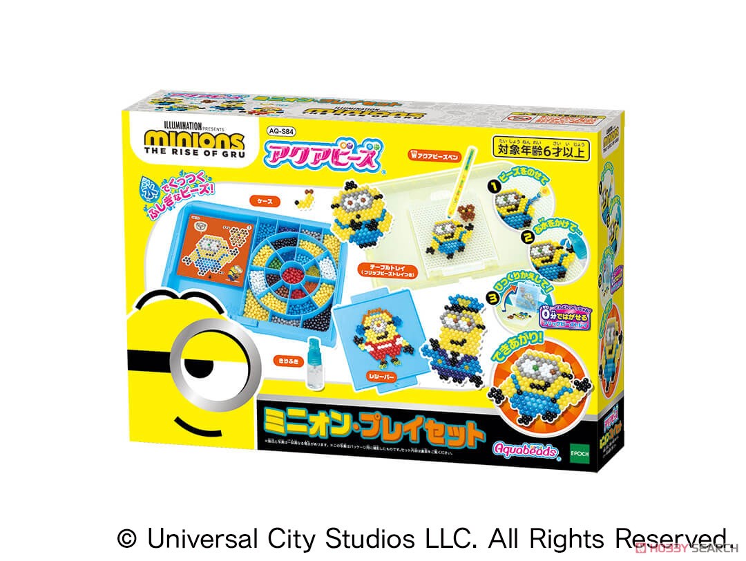 AQ-S84 Minions Play set (Interactive Toy) Package1