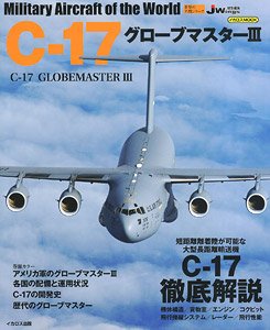 Militaty Aircraft of the World C-17 Globemaster III (Book)