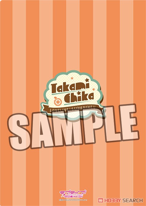 ラブライブ！サンシャイン!! クリアファイル3枚セット 「2年生」 Part.5 (キャラクターグッズ) 商品画像2