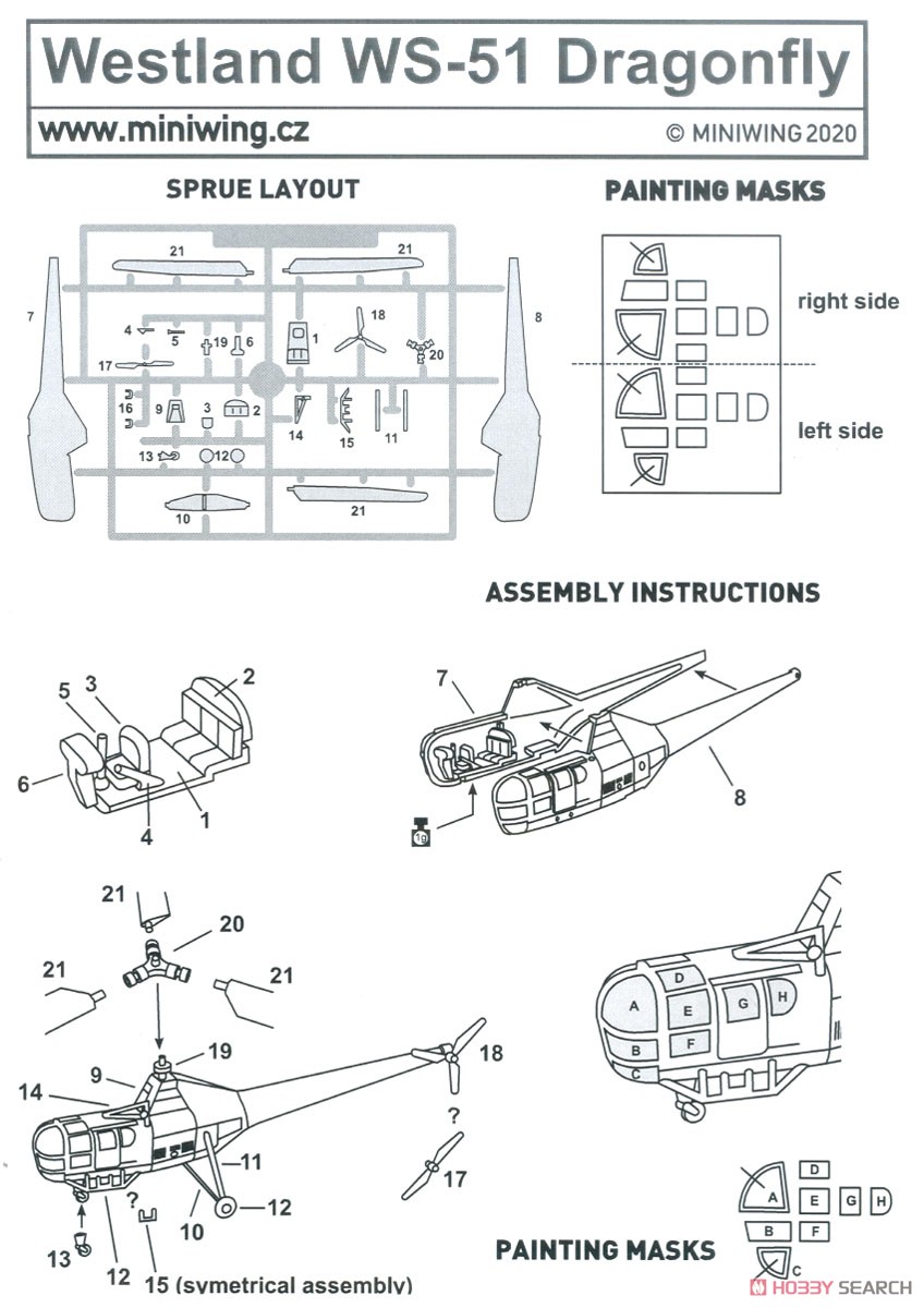 ウェストランド ドラゴンフライ HR.3/5/WS-51 2 in 1 (プラモデル) 設計図1