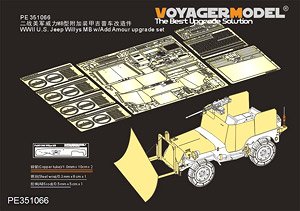 WWII 米陸軍ウィリスMBジープ/装甲型アップグレードセット (タコム2131用) (プラモデル)