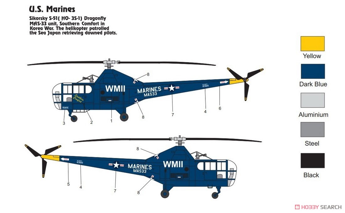 シコルスキー HO-3S-1 「アメリカ海兵隊」 (プラモデル) その他の画像1