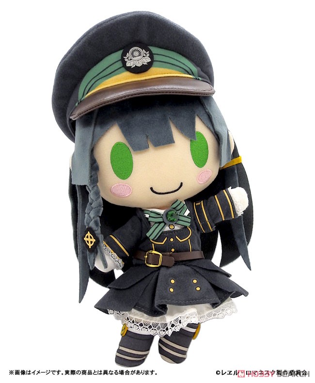 レヱル・ロマネスク すずしろぬいぐるみ スケルトン入 (キャラクターグッズ) 商品画像1