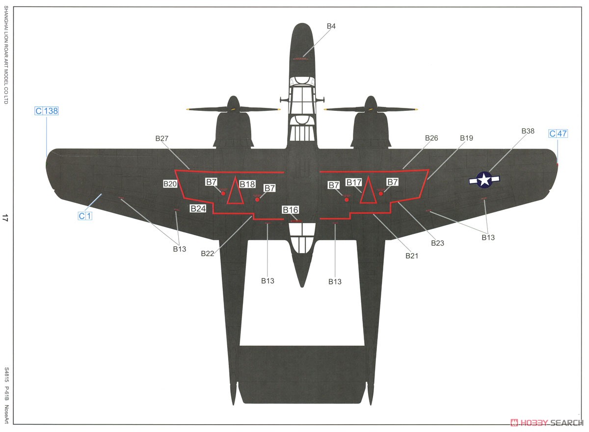 P-61B ノーズアート (プラモデル) 塗装7