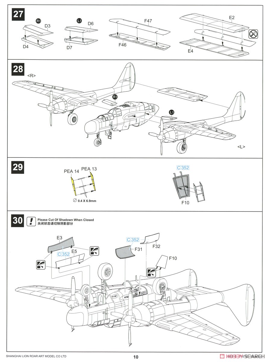 P-61B ノーズアート (プラモデル) 設計図9