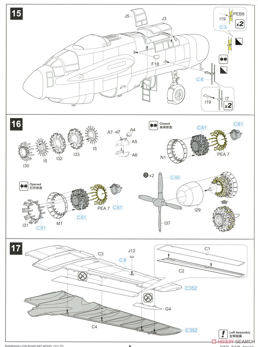 P-61B ノーズアート (プラモデル) 設計図5