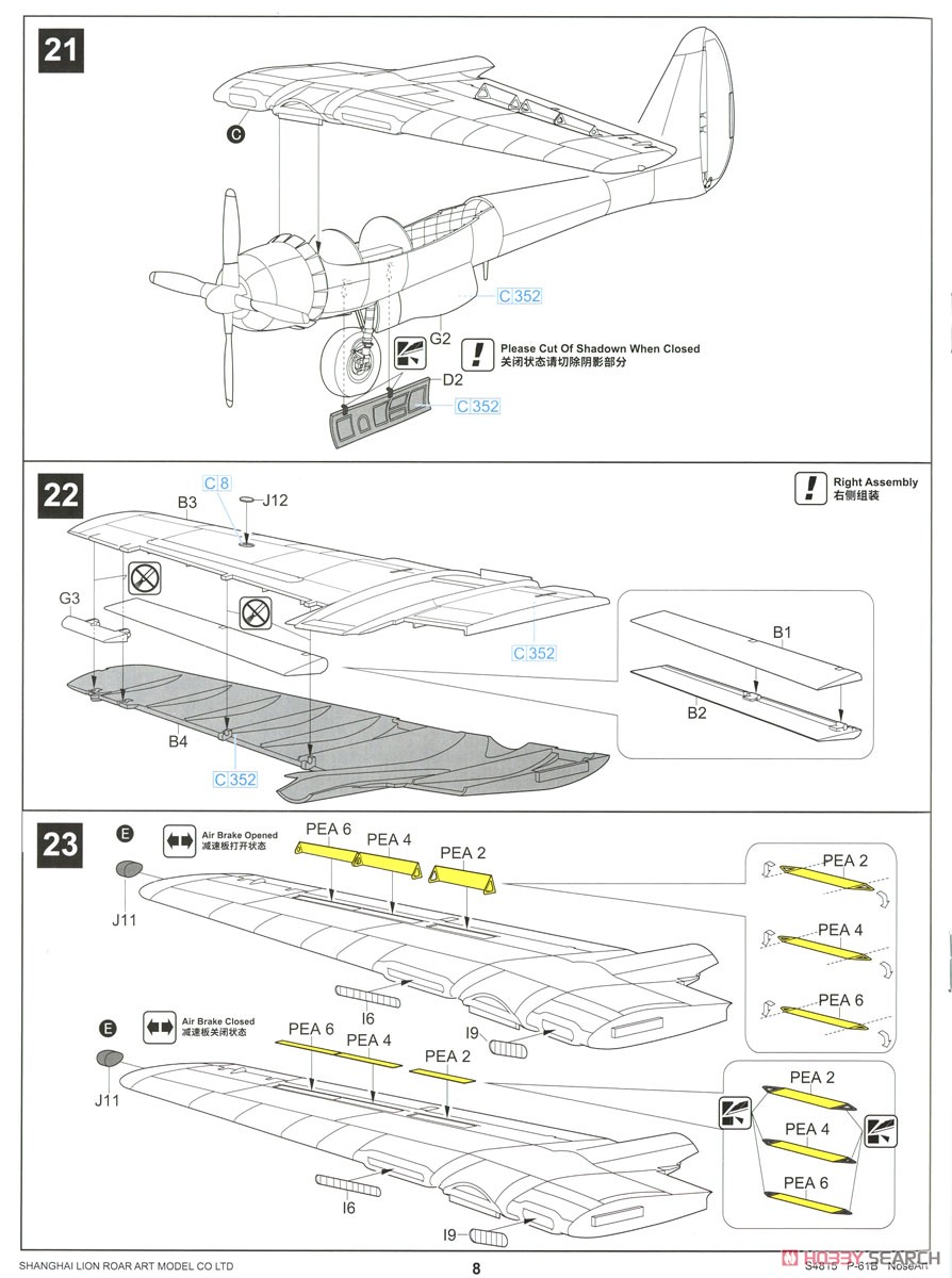 P-61B ノーズアート (プラモデル) 設計図7