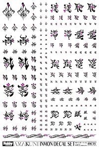 Inmon Decal Set Vol.3 for 1/8-1/12 (Material)