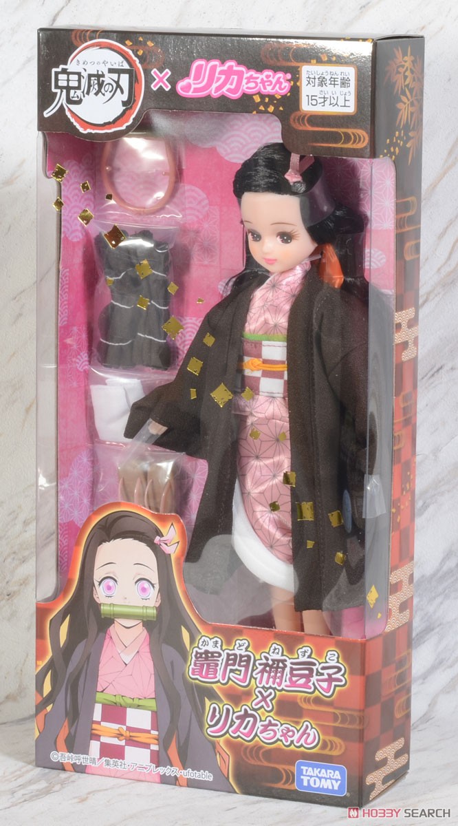 Licca [Demon Slayer: Kimetsu no Yaiba] Nezuko Kamado x Licca-chan (Licca-chan) Package1