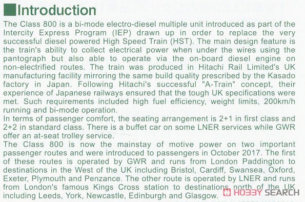 LNER Class800/2 `AZUMA` 5 Car Set (英国鉄道 Class800/2 LNER`AZUMA`) (5両セット) ★外国形モデル (鉄道模型) 英語解説1