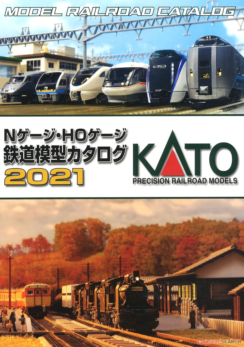 KATO Nゲージ・HOゲージ 鉄道模型カタログ 2021 (カタログ) 商品画像1