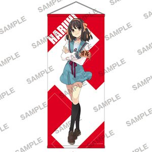 『涼宮ハルヒの直観』発売記念 等身大タペストリー 涼宮ハルヒ (キャラクターグッズ)