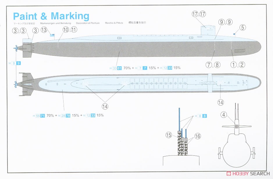 原子力潜水艦 U.S.S.オハイオ vs ソビエト・アルファ (プラモデル) 塗装2