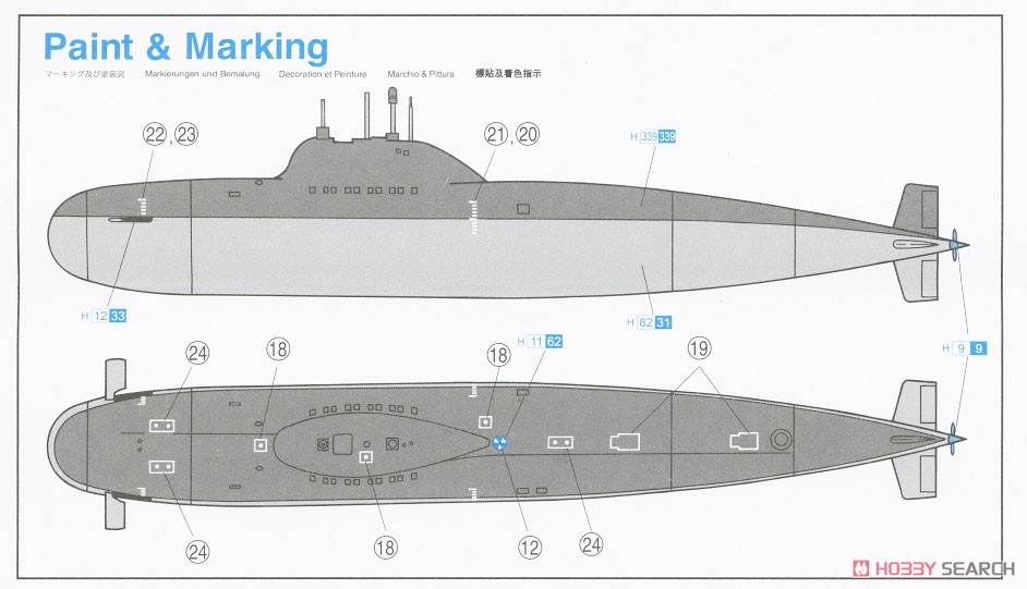 原子力潜水艦 U.S.S.オハイオ vs ソビエト・アルファ (プラモデル) 塗装3