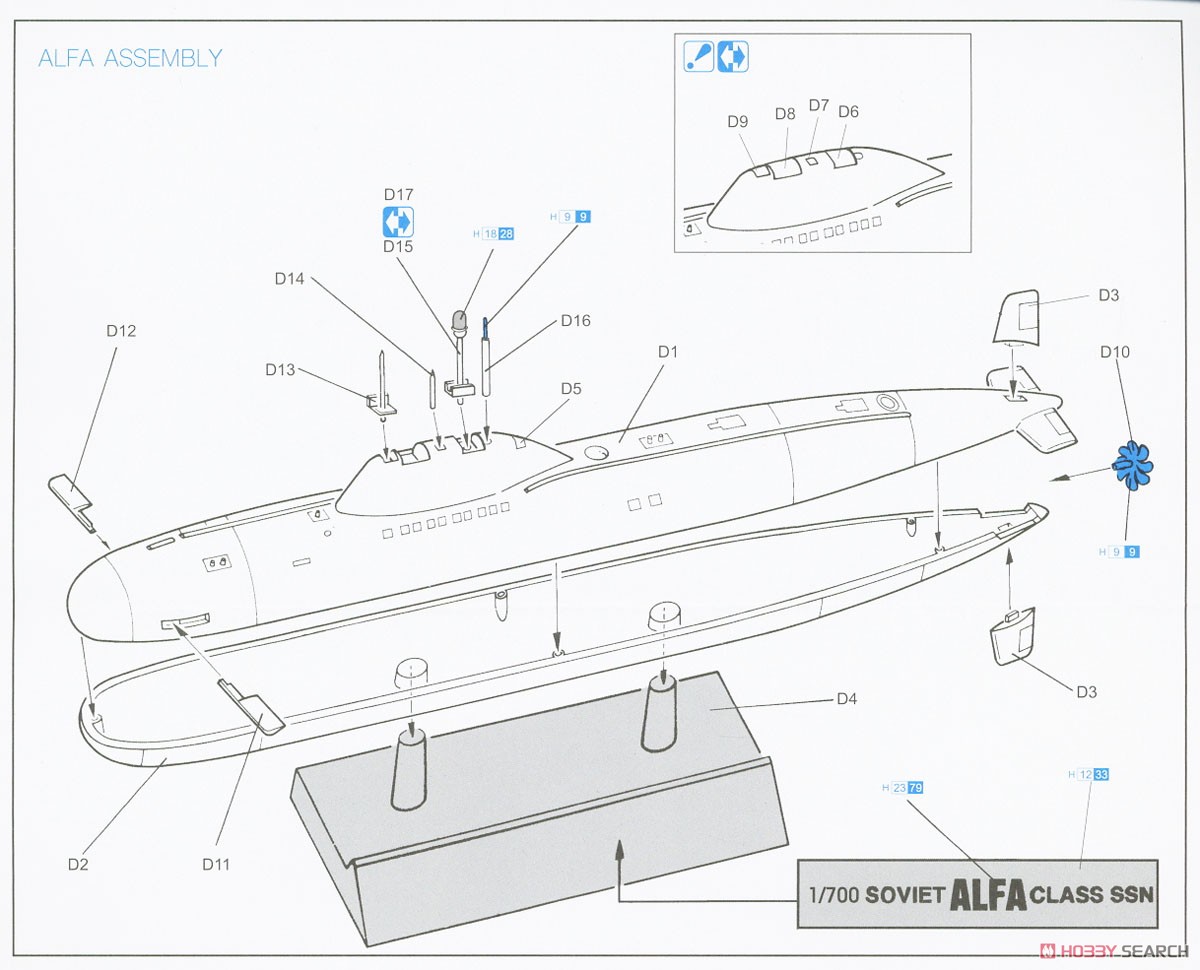 原子力潜水艦 U.S.S.オハイオ vs ソビエト・アルファ (プラモデル) 設計図2