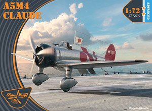 A5M4 Claude (Plastic model)