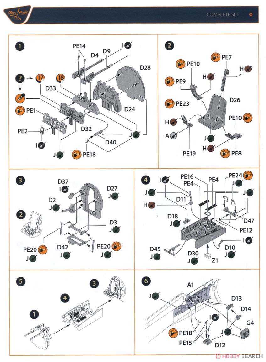 九六式四号 艦上戦闘機 (プラモデル) 設計図1