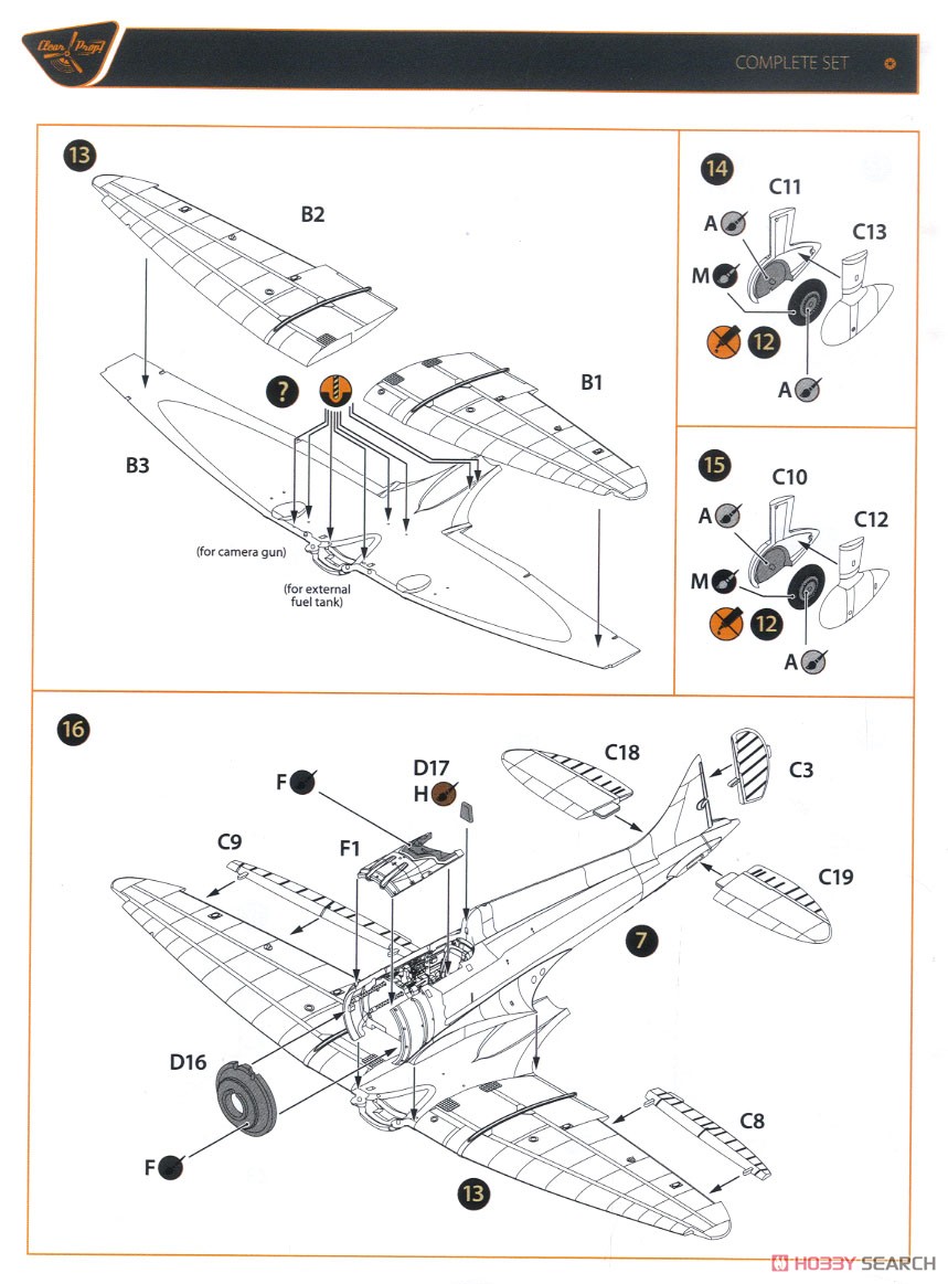 九六式四号 艦上戦闘機 (プラモデル) 設計図3