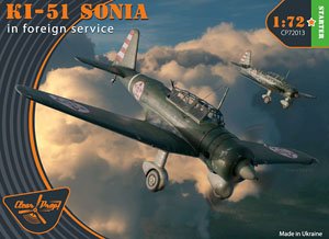 Ki-51 Sonia in Foreign Service (Plastic model)