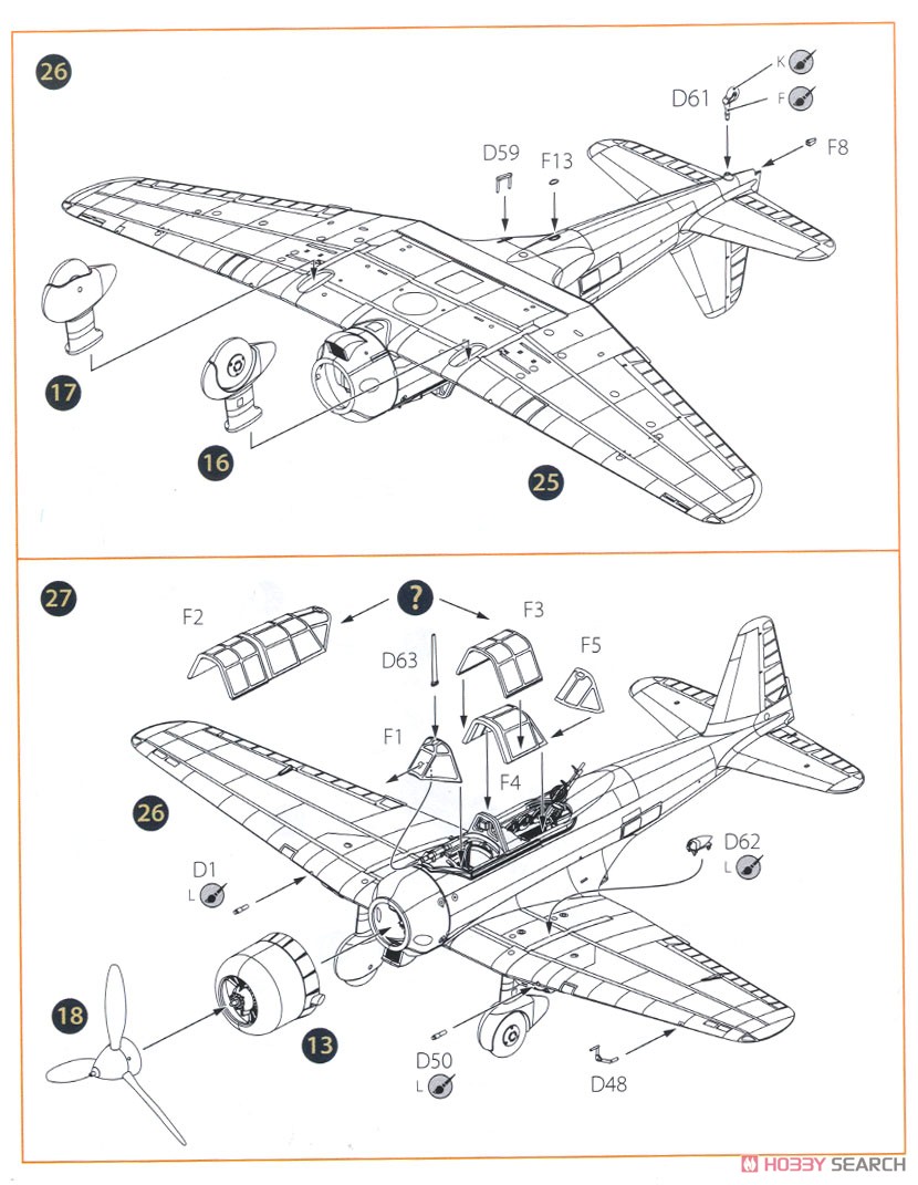 九九式襲撃機 「満洲国 & 戦後使用機」 (プラモデル) 設計図6