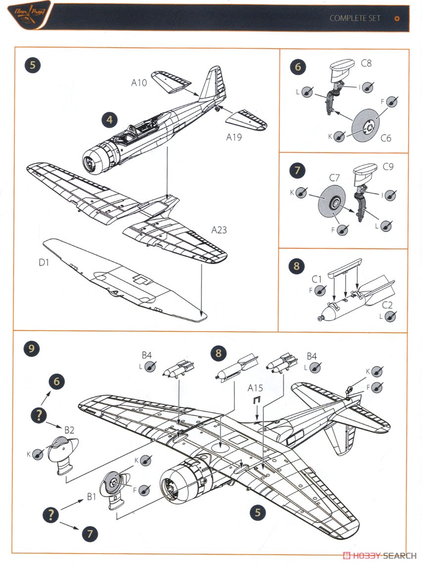 九九式襲撃機 「満洲国 & 戦後使用機」 (2機入り) (プラモデル) 設計図3