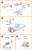 日本陸軍 九九式襲撃機 エッチングパーツ (クリアープロップ！用) (プラモデル) 設計図2