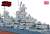 USN Battleship Missouri (Pre-built Ship) Item picture6