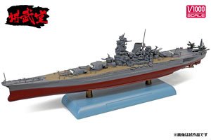 IJN Battleship Musashi (Pre-built Ship)
