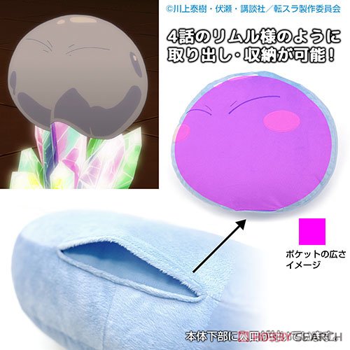 転生したらスライムだった件 何でも食べちゃうリムル様 フェイスクッション (キャラクターグッズ) その他の画像2