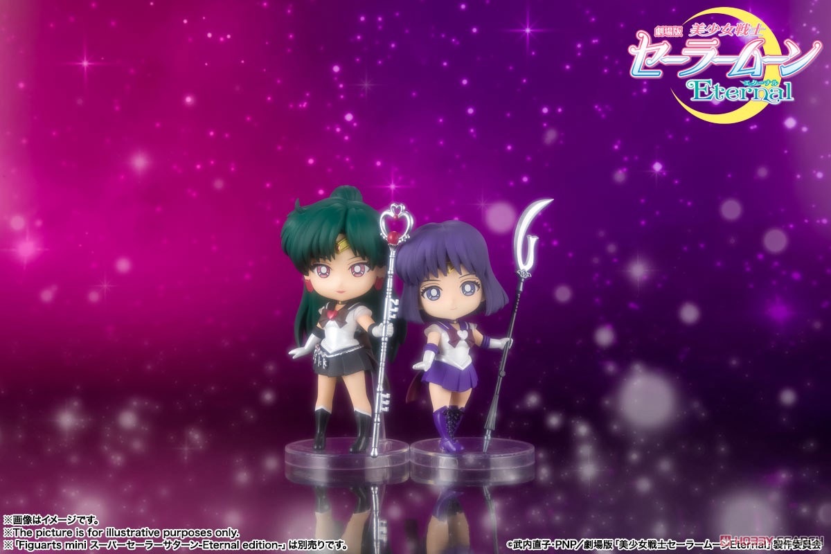 Figuarts Mini Super Sailor Pluto -Eternal Edition- (Completed) Other picture1