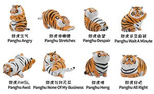 Kongzoo Fat Tiger Emoticons (Set of 8) (Completed)