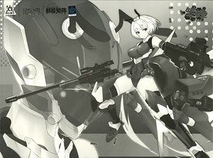 雛蜂-B.E.E. 瑠璃 アニメVer. (プラモデル)
