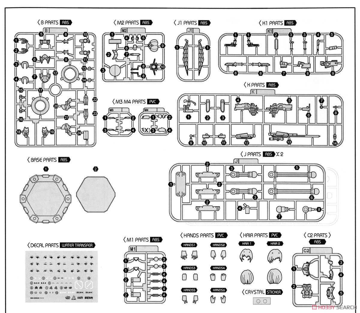 School Shock-B.E.E. Liuli Anime Ver. (Plastic model) Assembly guide14