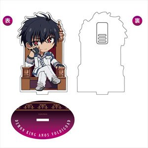 The Misfit of Demon King Academy Memosta! Anos (Anime Toy)