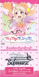 Weiss Schwarz Extra Booster Fate/kaleid liner Prisma Illya Prisma Phantasm (Trading Cards)