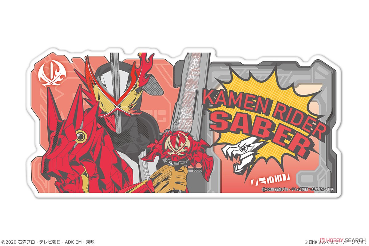 [Kamen Rider Saber] Magnet Sheet 01 Kamen Rider Saber (Anime Toy) Item picture1