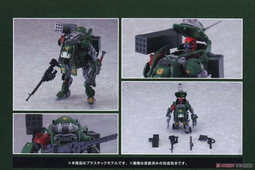 MODEROID [ボトムズ×OBSOLETEコラボモデル] RSC装甲騎兵型 エグゾフレーム (プラモデル) 商品画像8