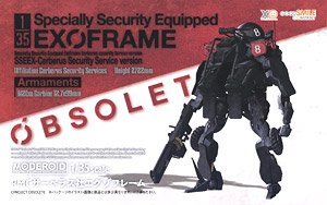 MODEROID PMC Cerberus Security Services Exoframe (Plastic model)