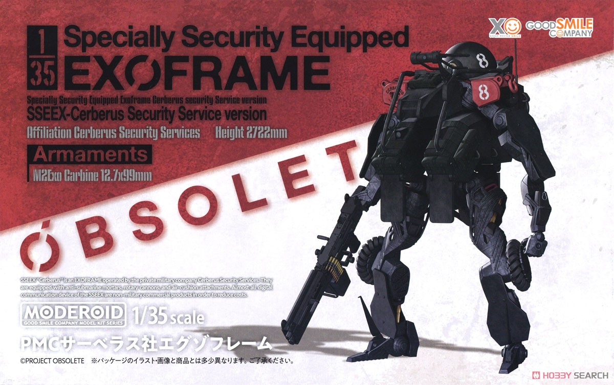 MODEROID PMC Cerberus Security Services Exoframe (Plastic model) Package1