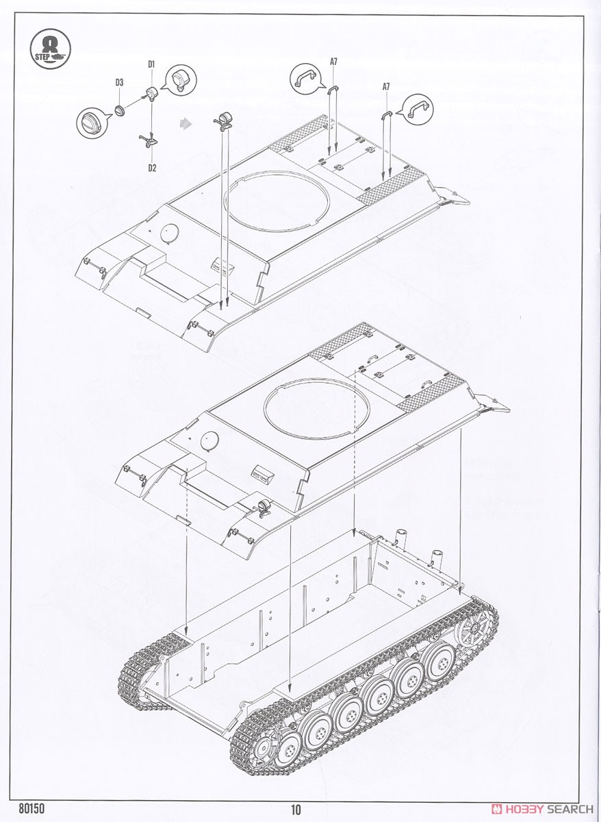 ドイツ 統制型車台III/IV号戦車 (プラモデル) 設計図8