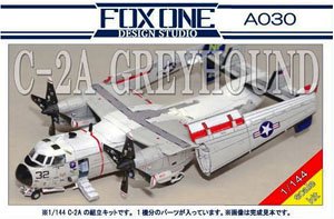 C-2A グレイハウンド (プラモデル)