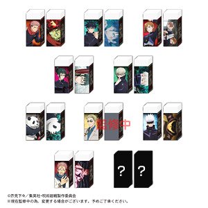 Jujutsu Kaisen Eraser Collection (Set of 50) (Anime Toy)