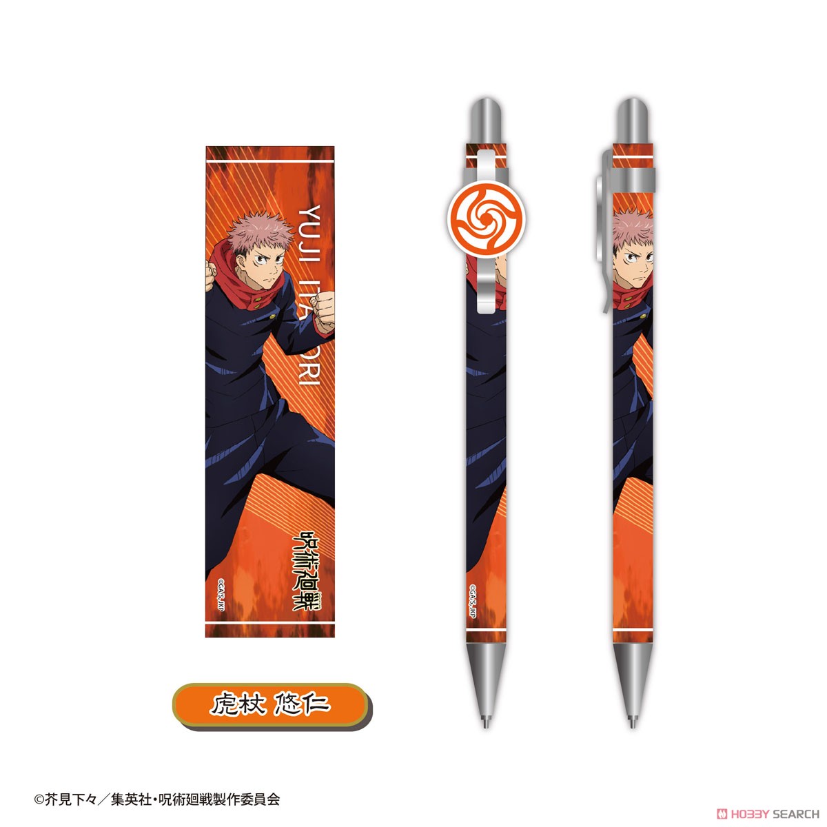Jujutsu Kaisen Mechanical Pencil Collection (Set of 6) (Anime Toy) Item picture1