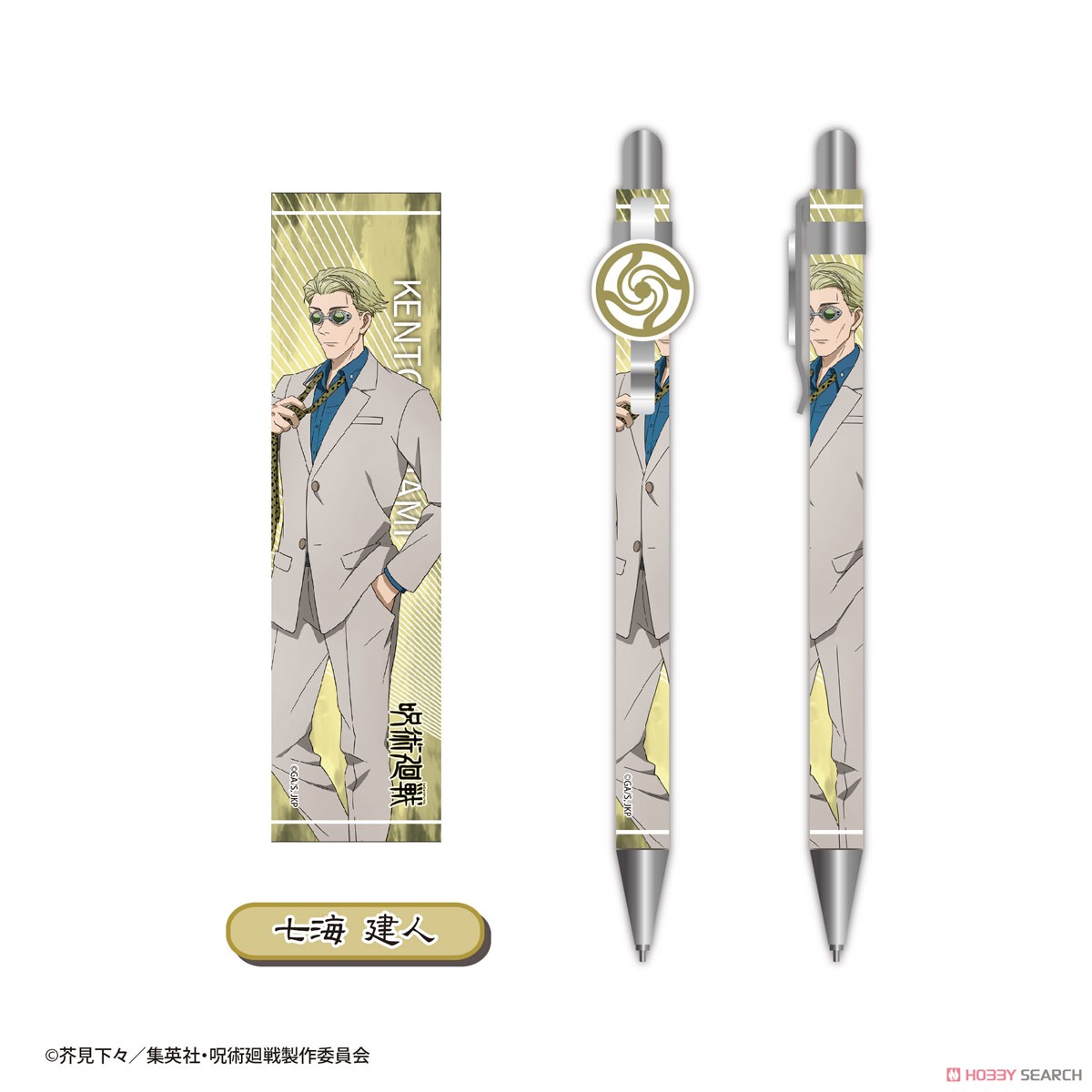 Jujutsu Kaisen Mechanical Pencil Collection (Set of 6) (Anime Toy) Item picture4
