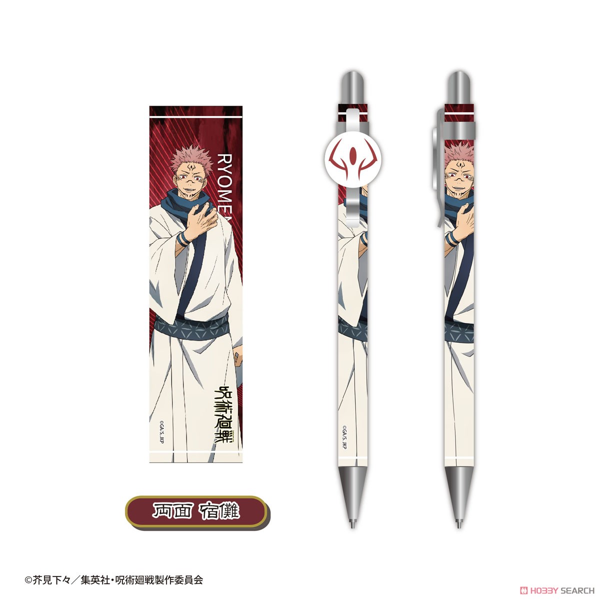 Jujutsu Kaisen Mechanical Pencil Collection (Set of 6) (Anime Toy) Item picture6