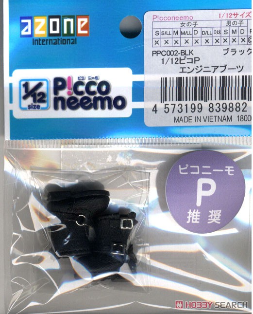 Picco P Strap Shoes (Black) (Fashion Doll) Item picture2