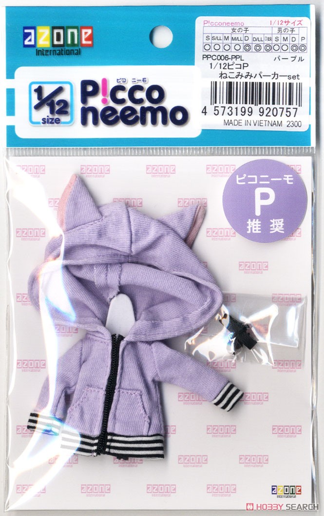 Picco P Nekomimi Parker Set (Purple) (Fashion Doll) Item picture2