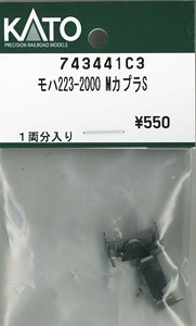 【Assyパーツ】 モハ223-2000 MカプラS (1両分入り) (鉄道模型)